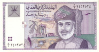 1 риал 1995 года. Оман. р34