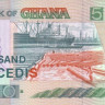 5000 седи 1996 года. Гана. р31с