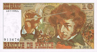 10 франков 06.07.1978 года. Франция. р150с