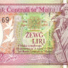 2 лиры 1967(1994) года. Мальта. р45b