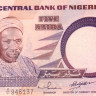 5 наира 1984-2000 годов. Нигерия. р24f