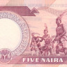 5 наира 1984-2000 годов. Нигерия. р24f