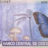 50 000 колонов 2009 года. Коста-Рика. р279