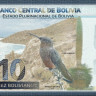 10 боливиано 2018 года. Боливия. р248