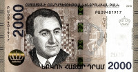 Банкнота 2000 драм 2018 года. Армения. р new