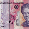 5 лей 2008 года. Румыния. р118d