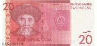 Банкнота 20 сом 2016 года. Киргизия. р24