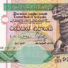 10 рупий 12.12.2001 года. Шри-Ланка. р108b