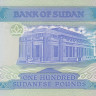 100 фунтов 1991 года. Судан. р50b