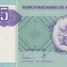 5 кванз 1999 года. Ангола. р144а