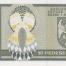 50 динар 1992 года. Босния и Герцеговина. р134 Серия АА