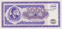 Банкнота 1000 билетов МММ 1994 года № кц18
