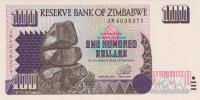 Банкнота 100 долларов 1995 года. Зимбабве. р9