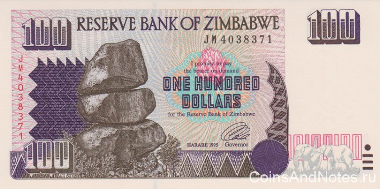 100 долларов 1995 года. Зимбабве. р9
