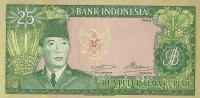 Банкнота 25 рупий 1960 года. Индонезия. р84b