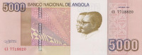 Банкнота 5000 кванз 2012 года. Ангола. р158(1)