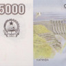 5000 кванз 2012 года. Ангола. р158(1)