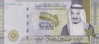 Банкнота 20 риалов 2020 года. Саудовская Аравия. р new