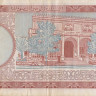 20 шиллингов 1971 года. Сомали. р15