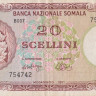 20 шиллингов 1971 года. Сомали. р15