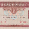100 форинтов 1992 года. Венгрия. р174а