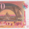 200 франков 1997 года. Франция. р159b(97)