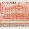 500 колонов 1994 года. Коста-Рика. р262