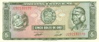 5 солей 15.08.1974 года. Перу. р99e