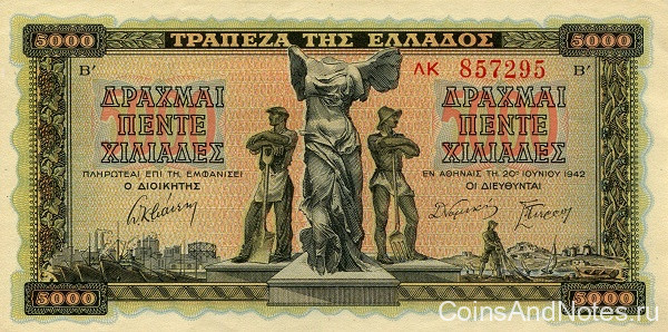 5000 драхм 20.06.1942 года. Греция. р119a
