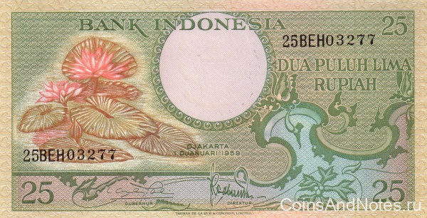 25 рупий 1959 года. Индонезия. р67
