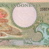 индонезия р67 1
