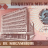 мозамбик р138 1
