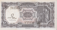 10 пиастров 1982-1986 годов. Египет. р184a