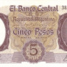 5 песо 1960-1962 годов. Аргентина. р275(3)