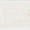 100 рублей 1993 года. Республика Татарстан. р6d