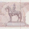 10 бат 1980 года. Тайланд. р87(5)