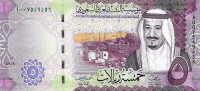Банкнота 5 риалов 2016 года. Саудовская Аравия. р38а