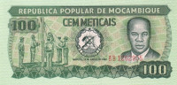 100 метикас 16.06.1980 года. Мозамбик. р126(1)