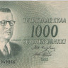 1000 марок 1955 года. Финляндия. р93а(19)