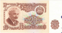 20 лева 1974 года. Болгария. р97a