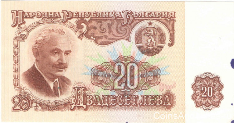 20 лева 1974 года. Болгария. р97a