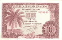 100 песет 1969 года. Экваториальная Гвинея. р1