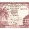 100 песет 1969 года. Экваториальная Гвинея. р1