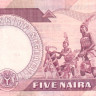 5 наира 1984-2000 годов. Нигерия. р24е