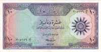 10 динаров 1959 года. Ирак. р55b(1)