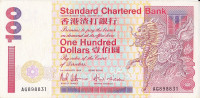 100 долларов 01.01.1994 года. Гонконг. р287b