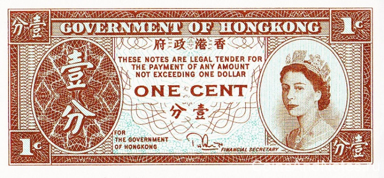 1 цент 1981-1986 годов. Гонконг. р325с