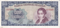 100 эскудо 1962-1975 годов. Чили. р141а(2)