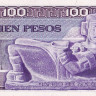 100 песо 30.05.1974 года. Мексика. р66а