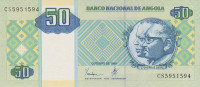 Банкнота 50 кванз 1999 года. Ангола. р146а